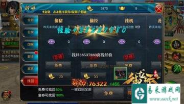 御龙在天手游虎豹骑如何选择的建议
