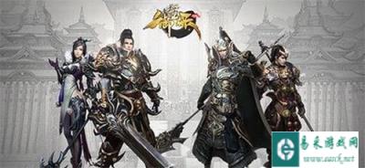 御龙在天手游装备传承及升级方法详析