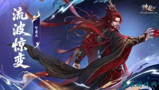 《诛仙》端游全新团本流波惊变即将来袭!实机视频首曝梦回原著流波!