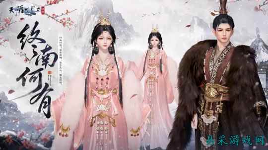 《天刀手游》一诺等千年，山风吹不散！换上国风外观来赴一场千年之约吧~