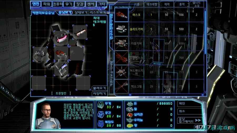 韩国RTS游戏《破碎银河系》重制版上线Steam