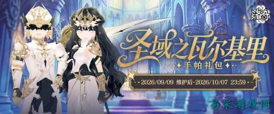 《洛奇》肩负守护的使命传承瓦尔基里之威名