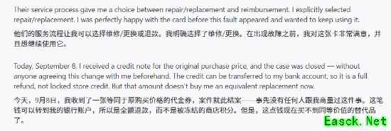RTX 4090送售后:选维修却被擅自销毁!只肯退原价