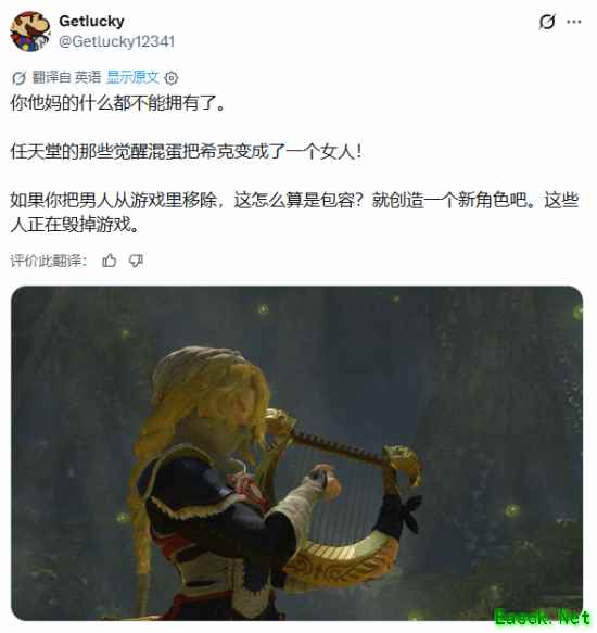 塞尔达传说：时之笛重制版公布，希克形象优化引发性别设定讨论