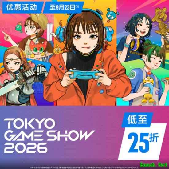 港服PS商店开启东京电玩展2026主题促销，3486款游戏低至2.5折