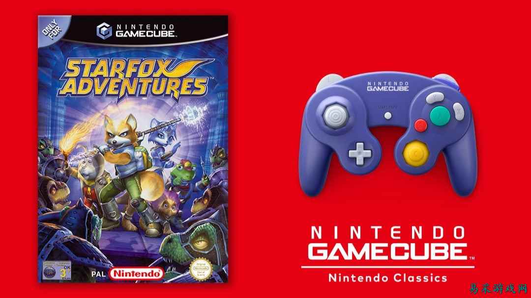 GameCube经典作品《星际火狐大冒险》今日上线 Nintendo Switch Online