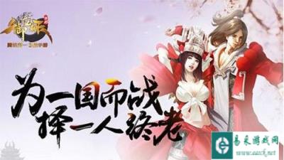 体验服预告 御龙在天手游恋人玩法上线