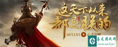 御龙在天手游合纵规则及其他注意事项