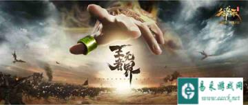 御龙在天手游关于神弓刷本杀怪的一些建议