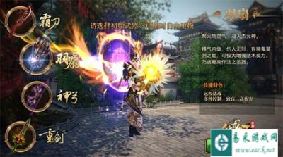 御龙在天手游羽扇名将属性选择攻略