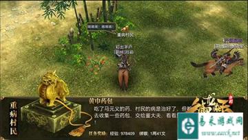 御龙在天手游揭秘自动倒计时功能