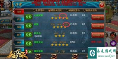 御龙在天手游获得武勋途径汇总分享