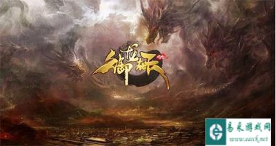 御龙在天手游紫装如何获取方法详解