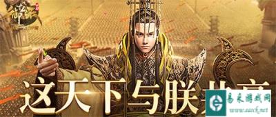 御龙在天手游如何用金券秒任务讲解