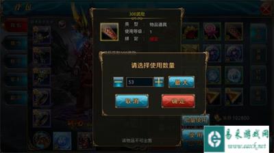 御龙在天手游武勋获取上限及用途详析