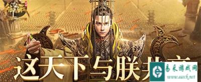 御龙在天手游军衔升级系统深度解析