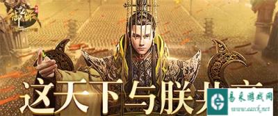 御龙在天手游怎么PK PK技巧详细解析
