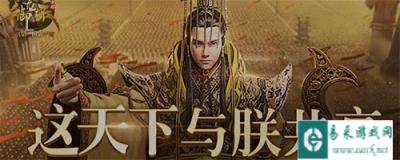 御龙在天手游国战必备技巧详细解析