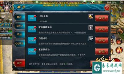 御龙在天手游新服如何快速成长方法分享