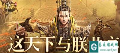 御龙在天手游怎么转职 转职方法说明