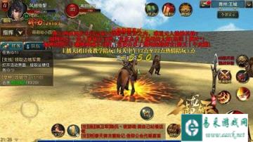御龙在天手游关于霸刀技能的评价