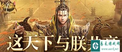 御龙在天手游国战怎么打玩法教学