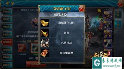 御龙在天手游属性精炼提升技巧讲解