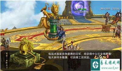 御龙在天手游耗时较长的任务汇总讲解