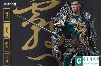 御龙在天手游霸刀和重剑哪个好对比分析