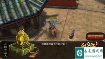御龙在天手游不同货币能购买不同商品