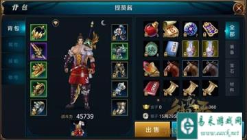 御龙在天手游职业装备怎样进行分类