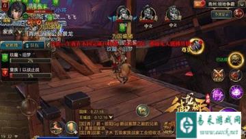御龙在天手游马匹的基本信息介绍
