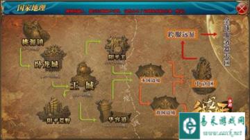 御龙在天手游新手如何在国家中立足