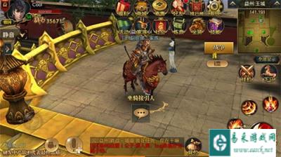 御龙在天手游霸刀坐骑如何选择攻略