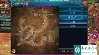 御龙在天手游华容道与阳平关如何选择攻略
