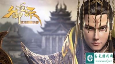 御龙在天手游武器怎么发光技巧分享
