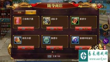 御龙在天手游关于金券活动该怎么玩