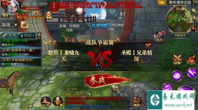 御龙在天手游战队争霸赛技巧分析