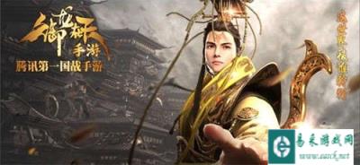 新手必看 御龙在天手游升级攻略分享