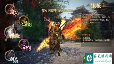 御龙在天手游银枪宝石搭配及名将选择建议