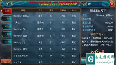 御龙在天手游做什么任务升级最快分析