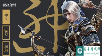 御龙在天手游神弓加点方案详细讲解
