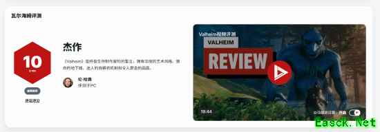 英灵神殿正式版获满分评价,2026年第四部登顶之作引业界热议