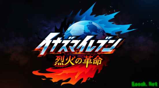 JRPG《闪电十一人》新作公开!标题揭晓 前作特别好评