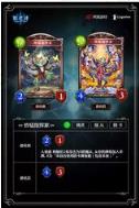 影之诗露娜PV首曝 第8弹卡包第一波新卡发布