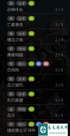 影之诗国服萌新看过来 诸神之岚末期的大蛇鬼