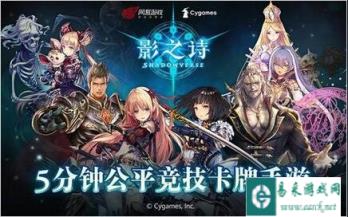 一起描绘春日画卷吧 影之诗绘画征集比赛明日开启