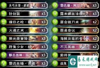 影之诗改良的皇家 拔刀居合中速皇卡组推荐