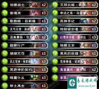 影之诗针对原初龙必用 魔将扭蛋死牌组推荐