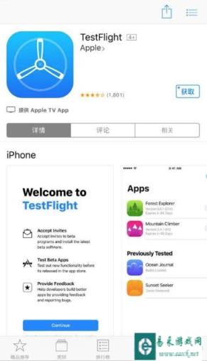 抢先体验影之诗TestFlight测试预登录抽取开启